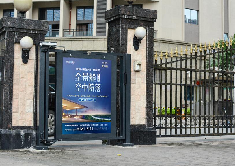 北京小區門禁廣告