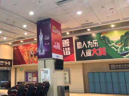 上?？瓦\站廣告