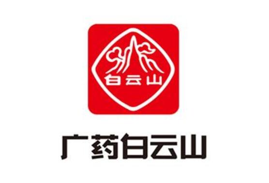 廣州白云山藥業集團高鐵站廣告投放