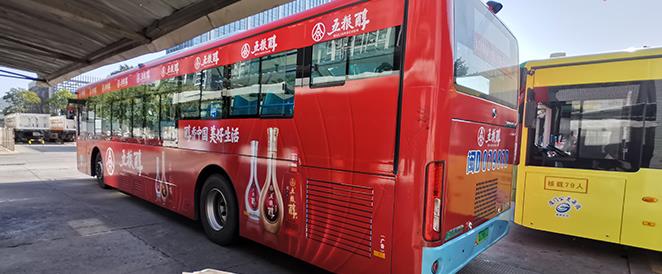 公交車身廣告、
