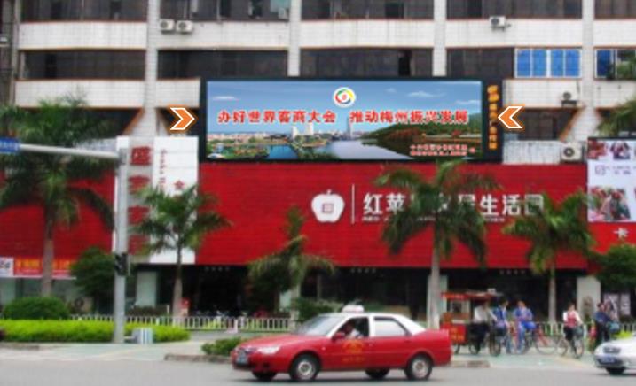 梅州江南西橋紅蘋果家居LED屏廣告