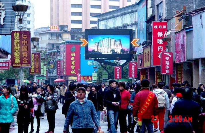 韶關風度廣場步行街LED屏廣告